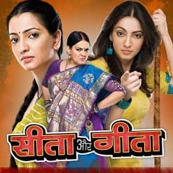 Seeta Aur Geeta (2009) poster