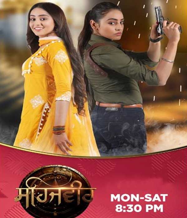 Sehajveer (2024) poster