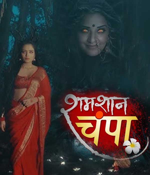 Shamshaan Champa (2024) poster