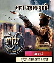 Shaurya – Gatha Abhimanachi (2016) poster