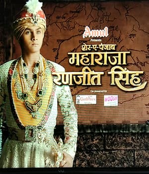 Sher-e-Punjab Maharaja Ranjit Singh (2017) poster