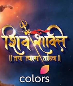 Shiv Shakti Tap Tyaag Taandav (2023) poster