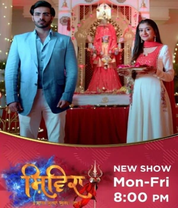 Shivika - Sath Yugan Yugan Da (2024) poster