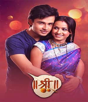 Shree (2008) poster