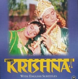 Shri Krishna (1993) poster