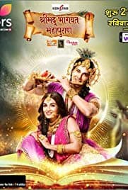Shrimad Bhagwat Mahapuran (2019) poster