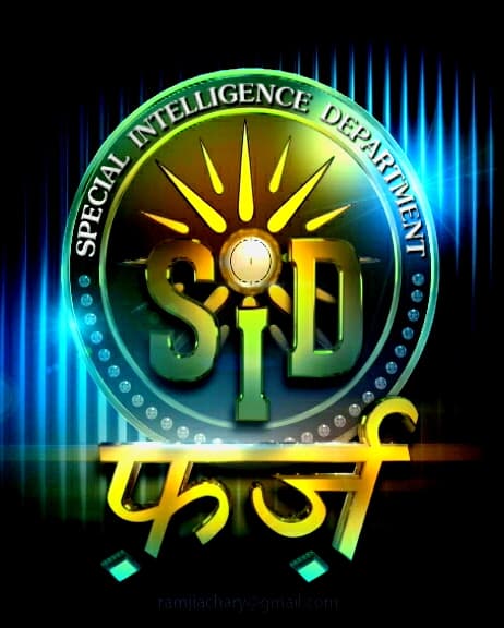 SID FARZ (2014) poster