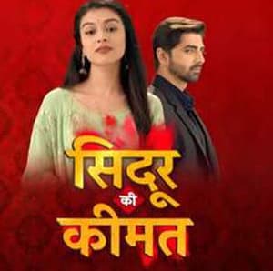Sindoor Ki Keemat (2021) poster
