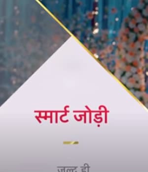Smart Jodi (2022) poster