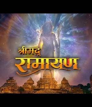 Srimad Ramayan (2024) poster