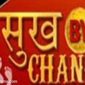 Sukh by Chance (2009) poster