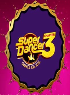 Super Dancer 3 (2018) poster