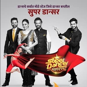Super Dancer Maharashtra (2018) poster