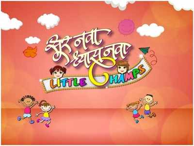 Sur Nava Dhyas Nava Chote Surveer (2017) poster