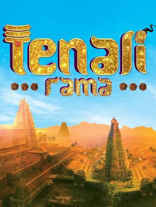 Tenali Rama (2017) poster