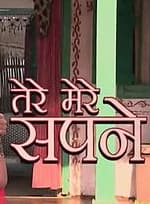 Tere Mere Sapne (2009) poster