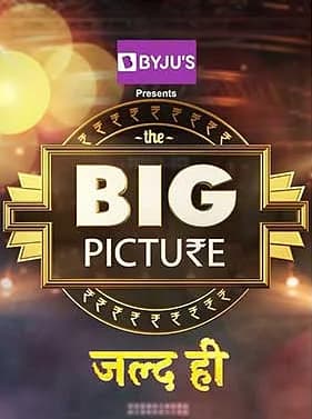 The Big Picture (2021) poster