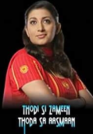 Thodi Si Zameen Thoda Sa Aasmaan (2006) poster