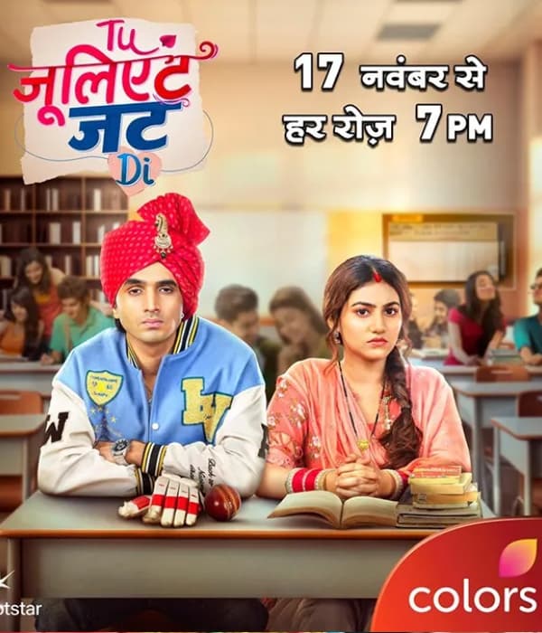 TU JULIET JATT DI (2025) poster