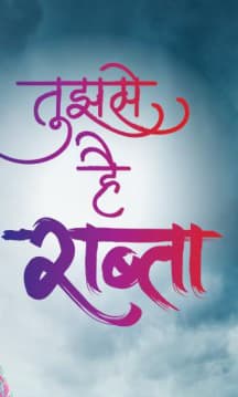 Tujhse Hai Raabta (2018) poster