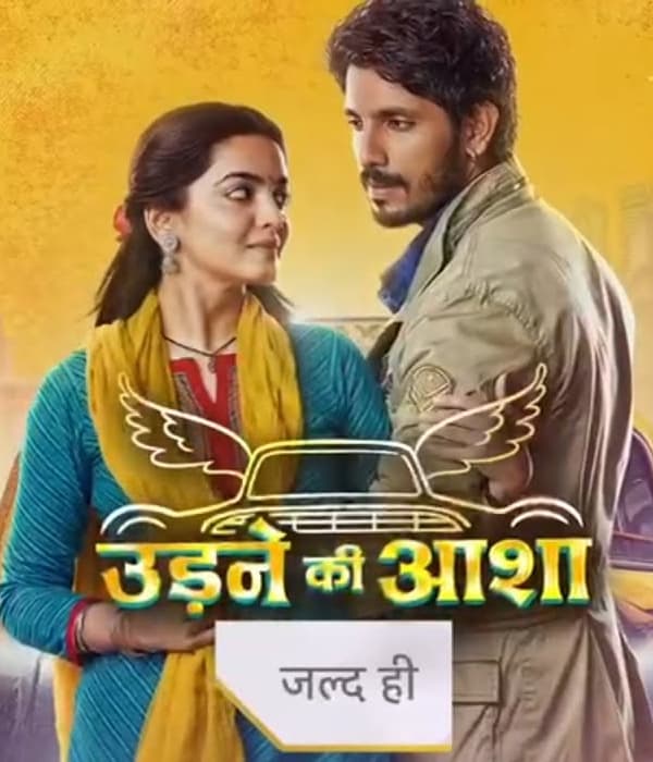 Udne Ki Aasha (2024) poster