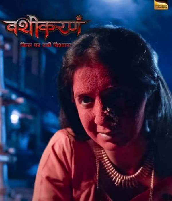Vashikaranam (2026) poster