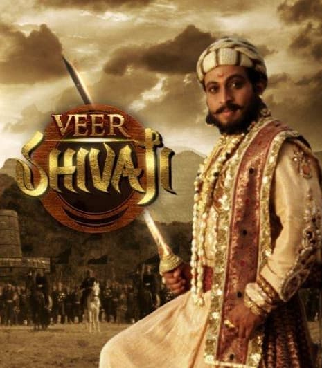 Veer Shivaji (2011) poster