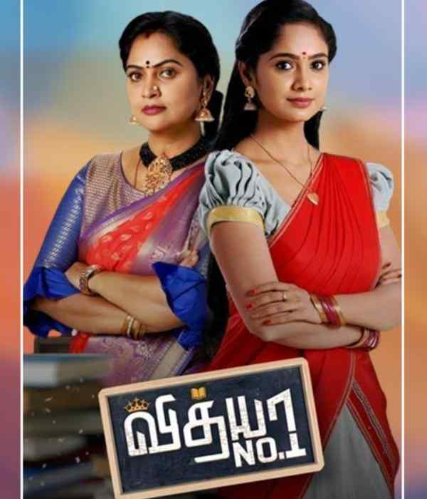 Vidhya No 1 (2021) poster