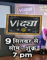 Vidya (2019) poster