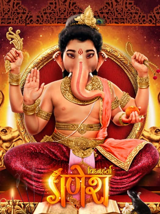 Vighnaharta Ganesha (2017) poster