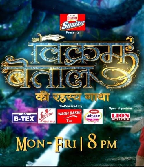 Vikram Betaal Ki Rahasya Gatha