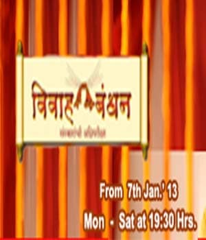Vivahbandhan (2013) poster