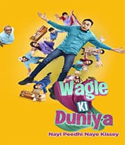 Wagle Ki Duniya - Nayi Peedhi Naye Kissey