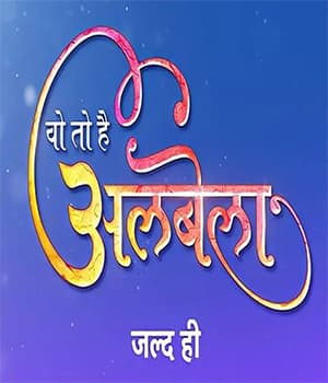 Woh Toh Hai Albela (2022) poster