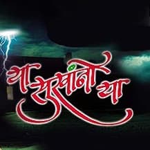 Ya Sukhano Ya (2007) poster