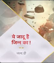 Yehh Jadu Hai Jinn Ka! (2019) poster