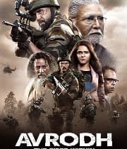 Avrodh The Siege Within