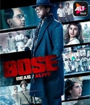 BOSE: DEAD/ALIVE