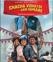 Chacha Vidhayak Hain Humare