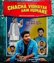 Chacha Vidhayak Hain Humare Season 2