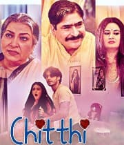 Chitthi