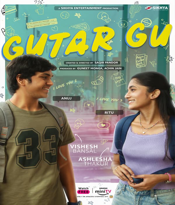 Gutar Gu