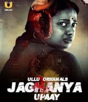 Jaghanya Upaay