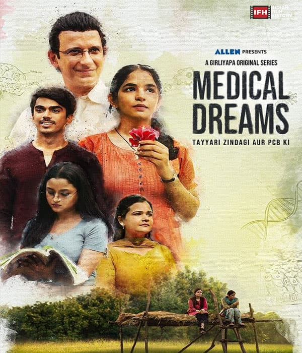 Medical Dreams