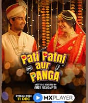 Pati Patni Aur Panga