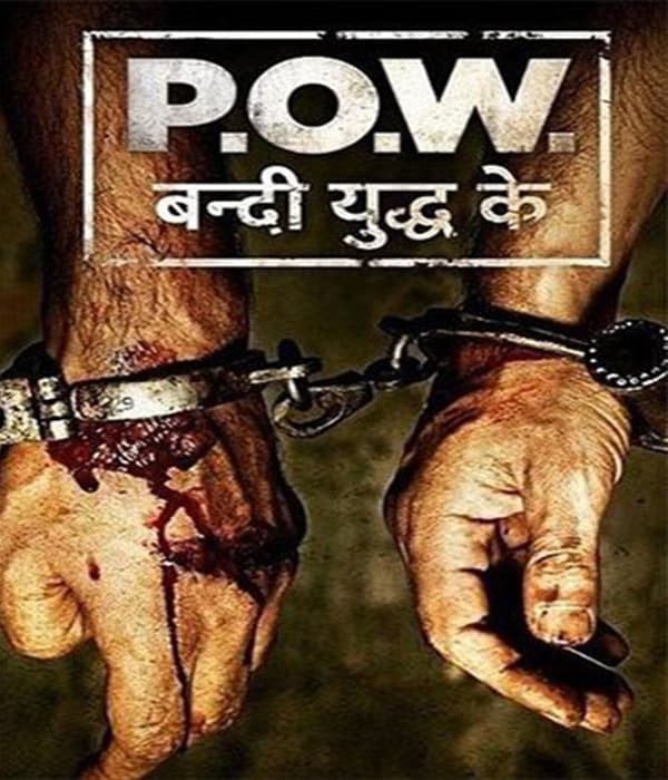 POW Bandi Yuddh Ke