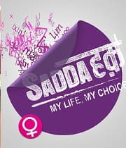 Sadda Haq
