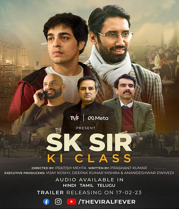SK Sir Ki Class