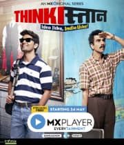 Thinkistan