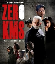 Zero KMS